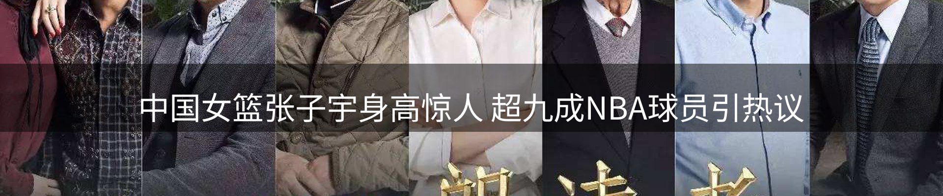 平台快讯