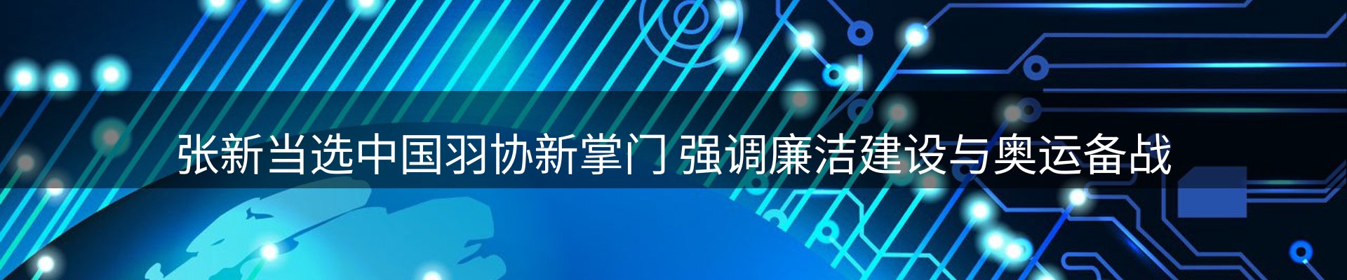 平台快讯