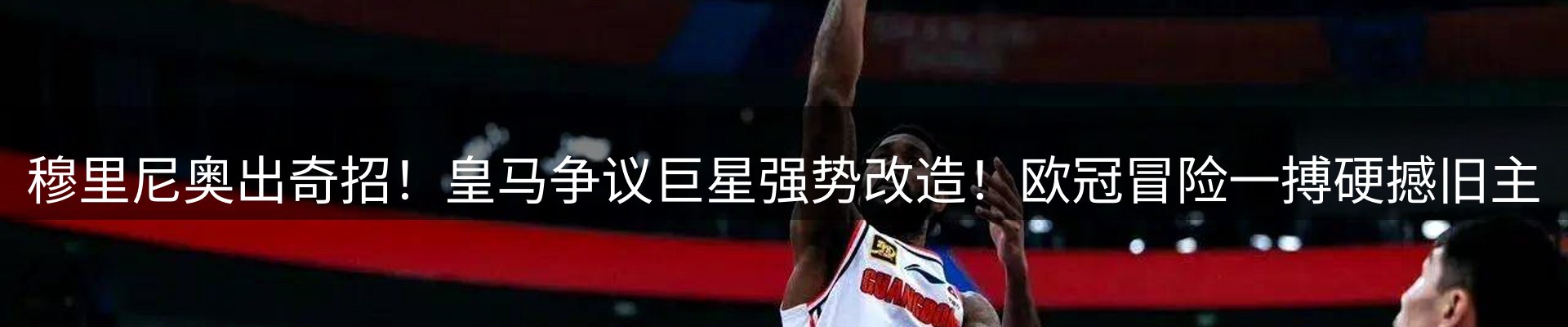 平台快讯