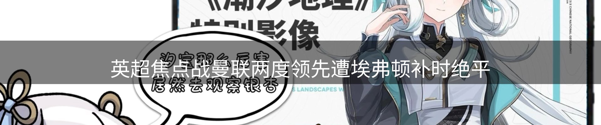 平台快讯