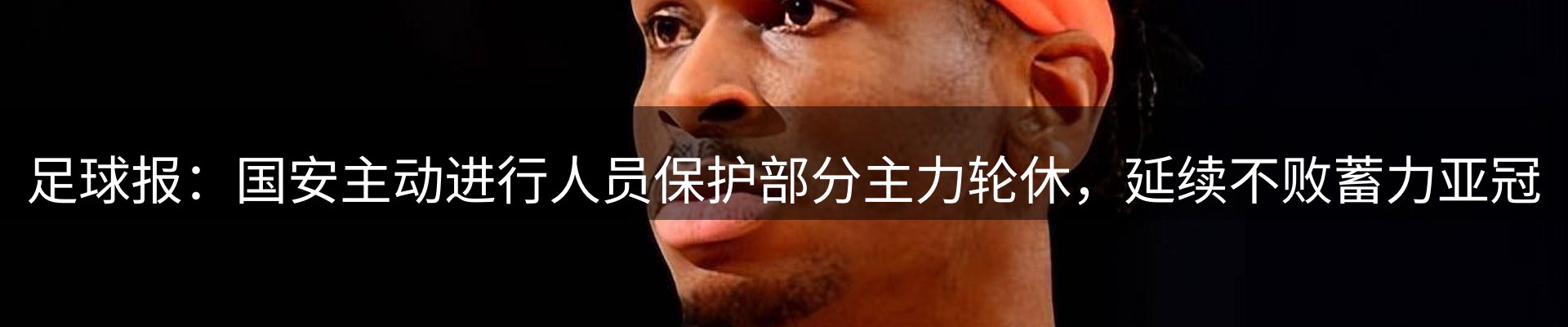 平台快讯