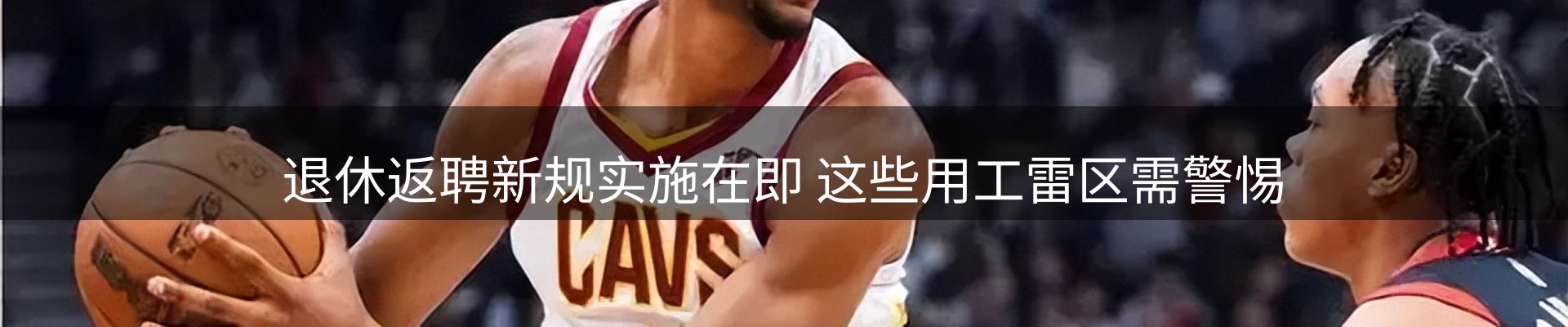 平台快讯